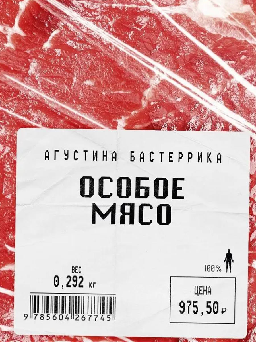 Запчасть TEST 6